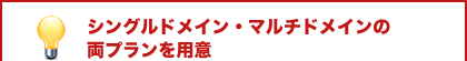 これからのSEO外部施策には欠かせない特徴